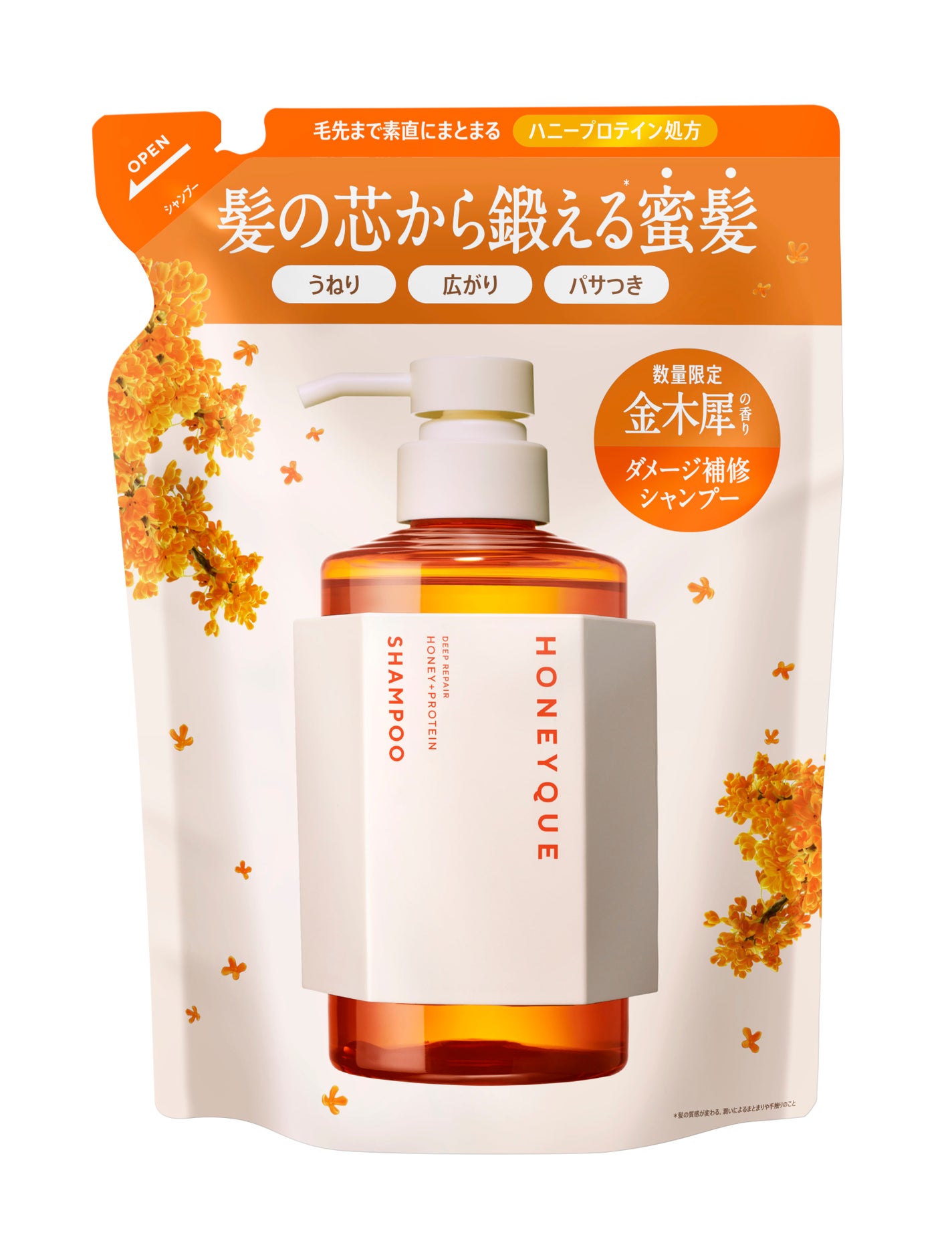 ハニーク ディープリペア ミニヘアミスト付き 限定キット(キンモクセイの香り) シャンプー詰め替え(400mL)