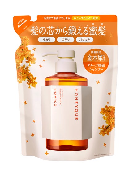 シャンプー詰め替え(400mL)