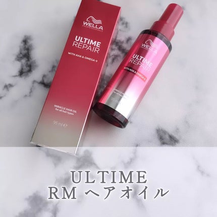 アルタイム リペア ミラクルヘアオイル/ウエラ/ヘアオイルを使ったクチコミ(1枚目)