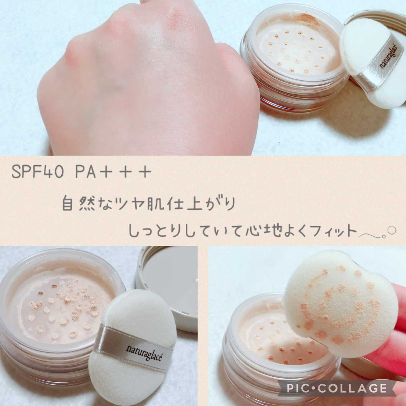 ルースパウダー/ナチュラグラッセ/ルースパウダーを使ったクチコミ(2枚目)