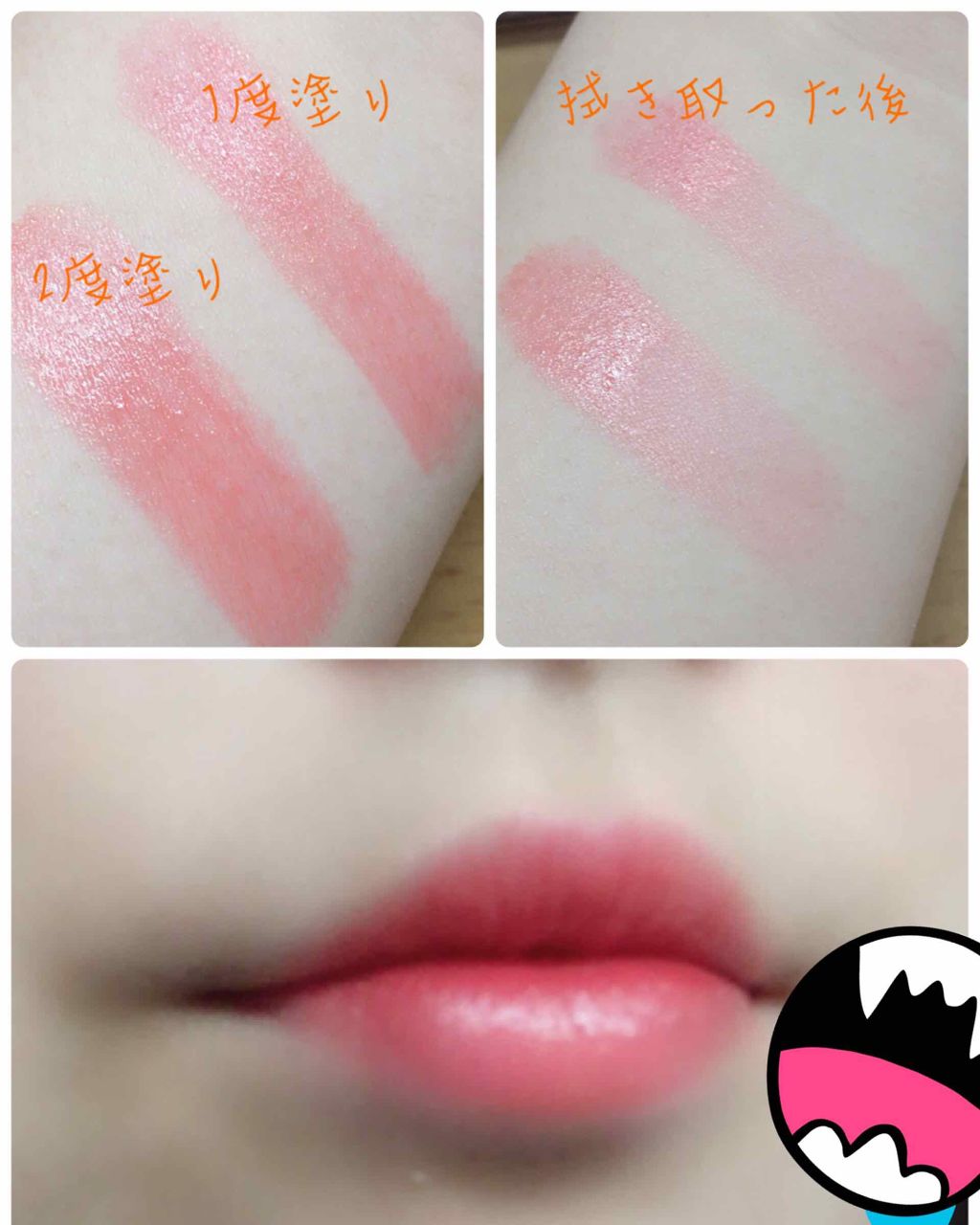 ラスティンググロスリップ/CEZANNE/口紅を使ったクチコミ(1枚目)