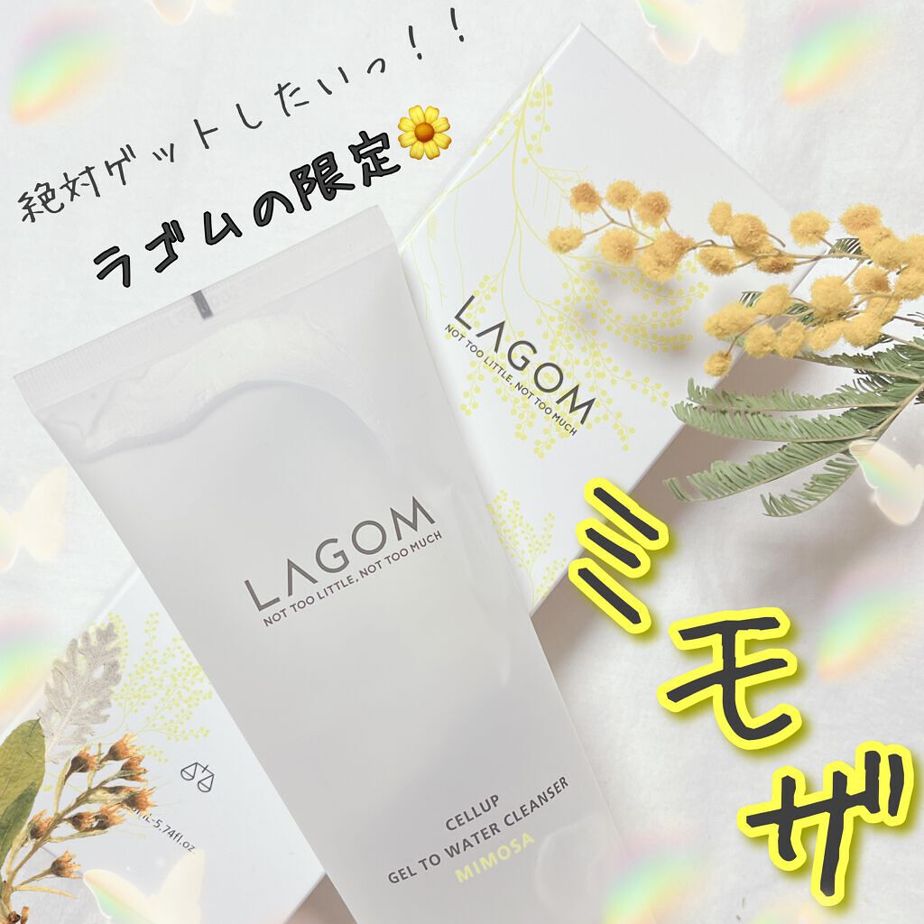 サンジェル プラス SPF50+ PA++++/LAGOM /日焼け止めジェルを使ったクチコミ（1枚目）