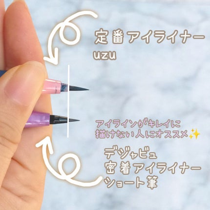 アイシャドウブレンディングブラシ/ロージーローザ/メイクブラシを使ったクチコミ(5枚目)