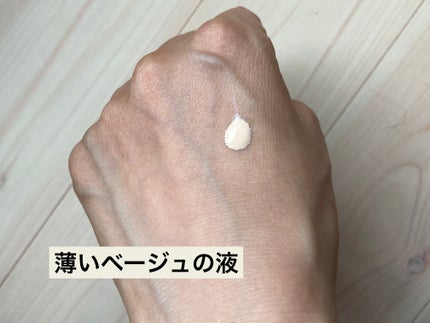 ミノン アミノモイスト ブライトアップベース UV/ミノン/化粧下地を使ったクチコミ(3枚目)