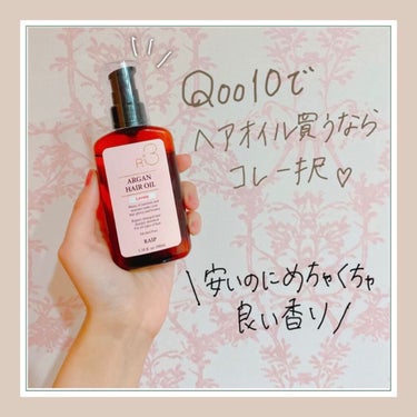 ✔︎  RAIP 
アルガンヘアオイル
香り:Lovely

✔︎感想
メガ割が絶賛盛り上がっていますね🙌💕
前回のメガ割で購入して、
愛用しているアイテムをご紹介します❤︎

もともとヘアオイル、よく