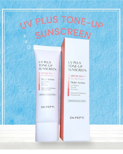 ペプチドボリュームウォーターグローセラム/DR.PEPTI/美容液を使ったクチコミ(3枚目)