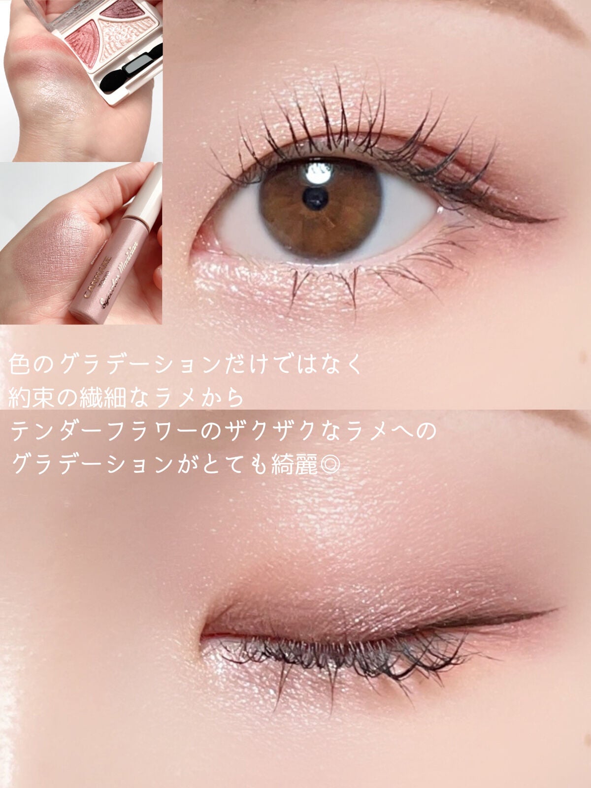 ジューシーピュアアイズ/キャンメイク/アイシャドウパレットを使ったクチコミ(4枚目)