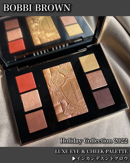 リュクス アイ & チーク パレット/BOBBI BROWN/アイシャドウパレットを使ったクチコミ(1枚目)