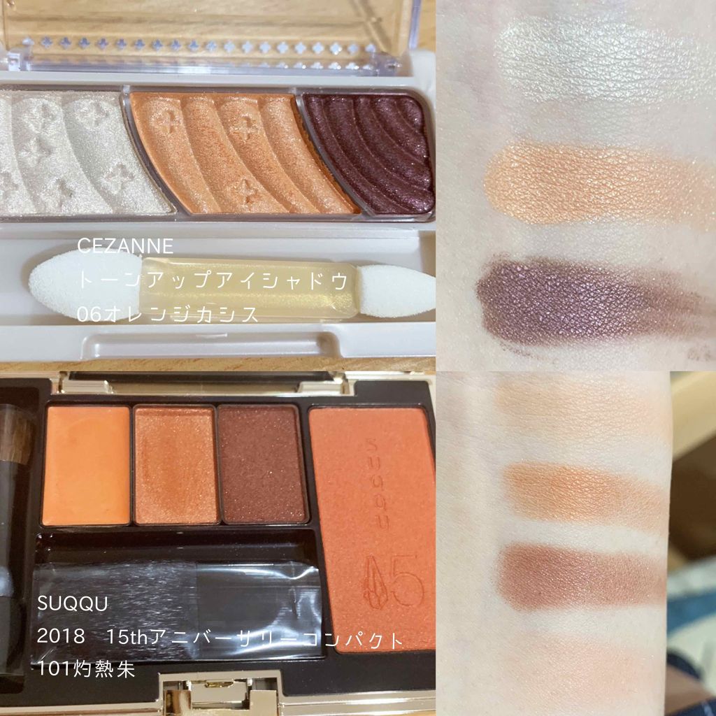 デザイニング カラー アイズ/SUQQU/アイシャドウパレットを使ったクチコミ（3枚目）