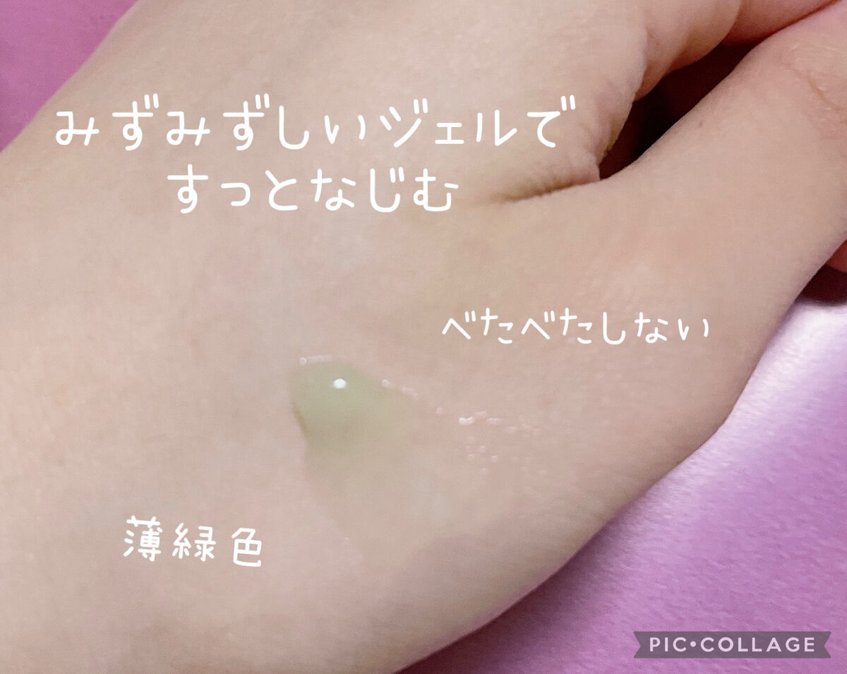 CICA クリーム/VT/フェイスクリームを使ったクチコミ（2枚目）