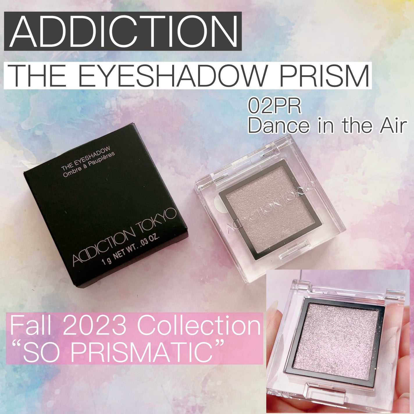 アディクション ザ アイシャドウ プリズム/ADDICTION/単色アイシャドウを使ったクチコミ(1枚目)