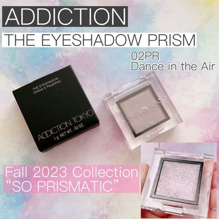 アディクション ザ アイシャドウ プリズム 002PR Dance in the Air/ADDICTION/単色アイシャドウを使ったクチコミ(1枚目)