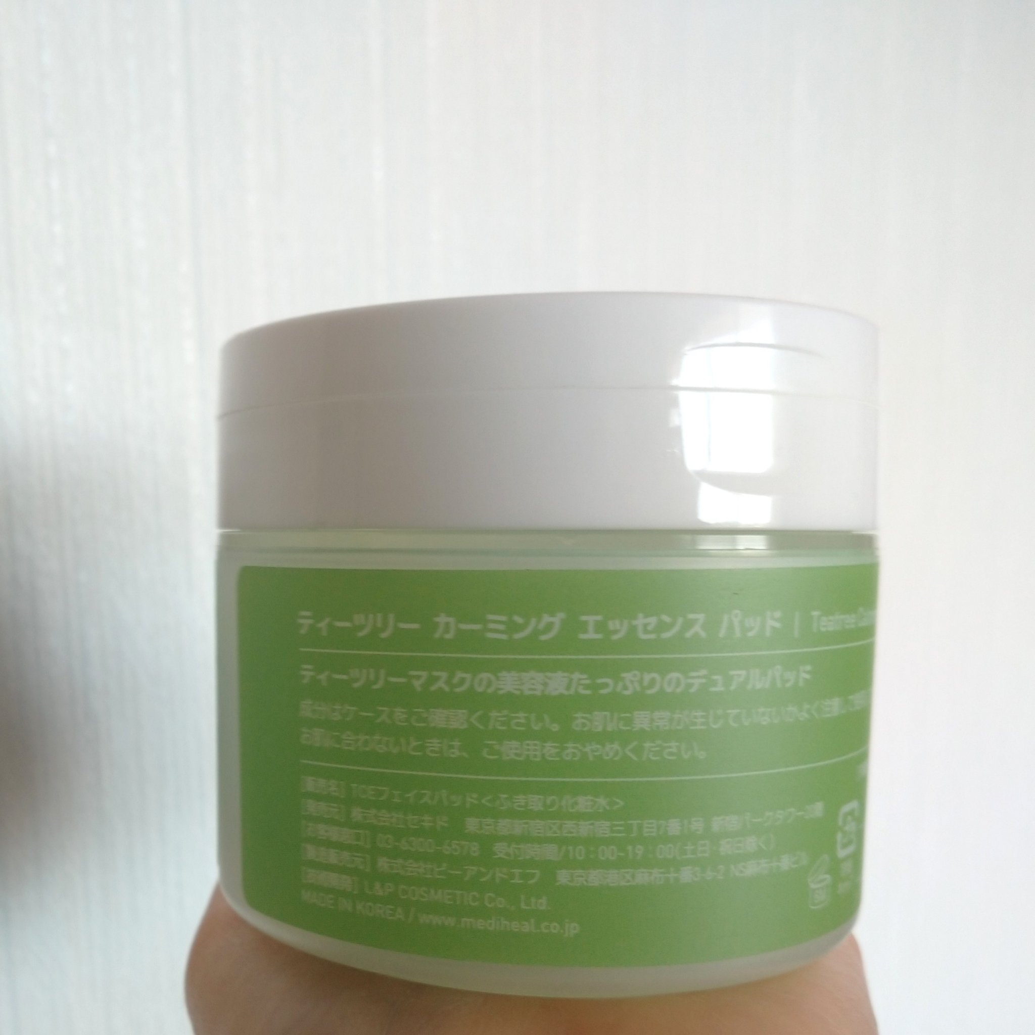 ティーツリーカーミングエッセンスパッド 50枚入り/MEDIHEAL/トナーパッドを使ったクチコミ（2枚目）