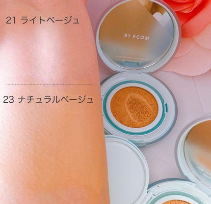 ピュアカーミングシカ クッションファンデーション/BY ECOM/クッションファンデーションを使ったクチコミ(6枚目)
