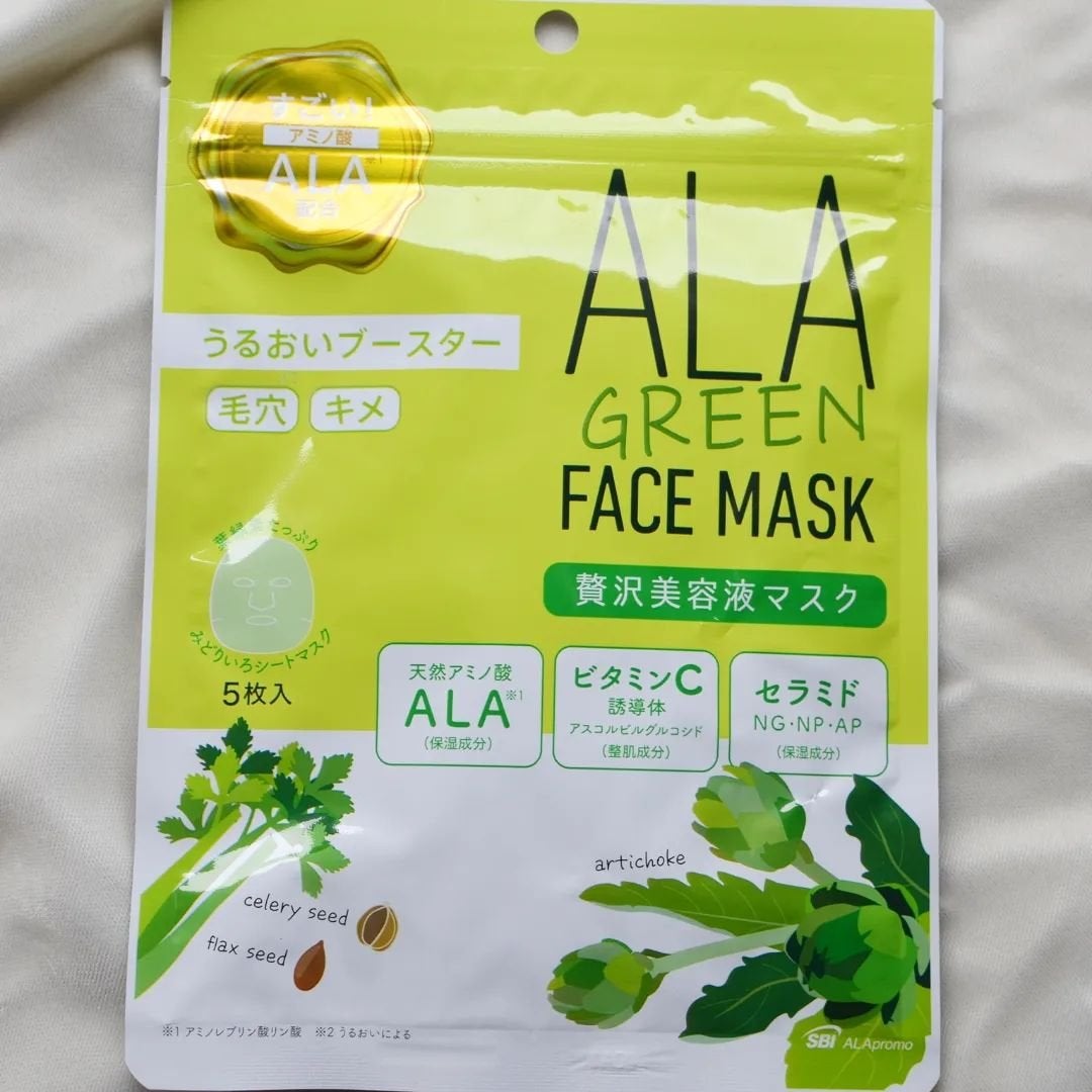 まぴねーず@フォロバ100 on LIPS 「ALAグリーンフェイスマスク@ala_facemask.off..」(2枚目)