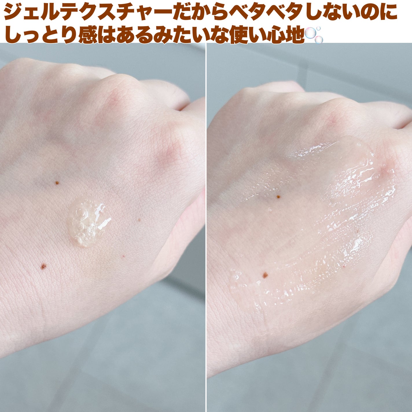 マイクロダーマブースター/XOUL/美容液を使ったクチコミ(5枚目)