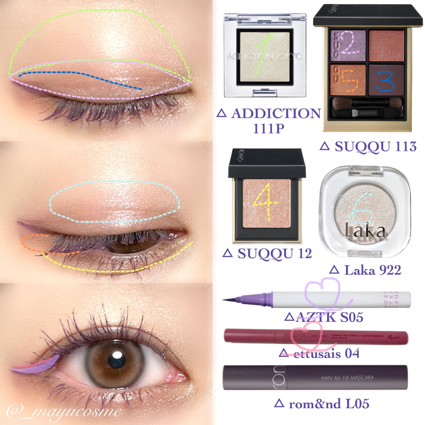 トーン タッチ アイズ/SUQQU/単色アイシャドウを使ったクチコミ(2枚目)