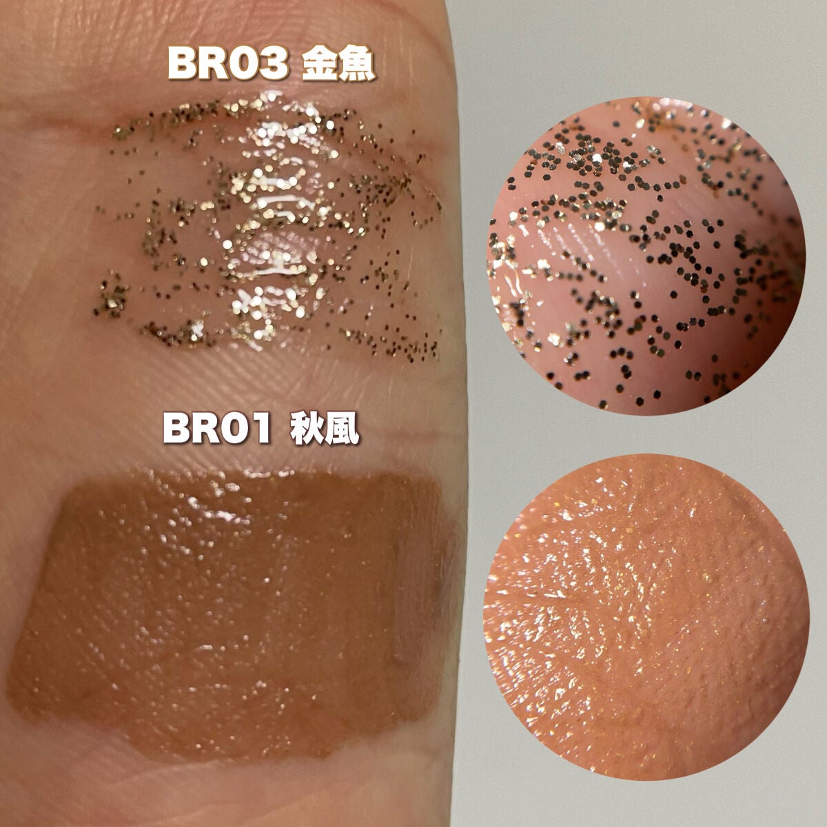 ダイヤモンドシリーズ 星空リキッドアイシャドウ/ZEESEA/リキッドアイシャドウを使ったクチコミ(5枚目)