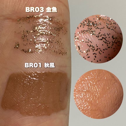 ダイヤモンドシリーズ 星空リキッドアイシャドウ/ZEESEA/リキッドアイシャドウを使ったクチコミ(5枚目)