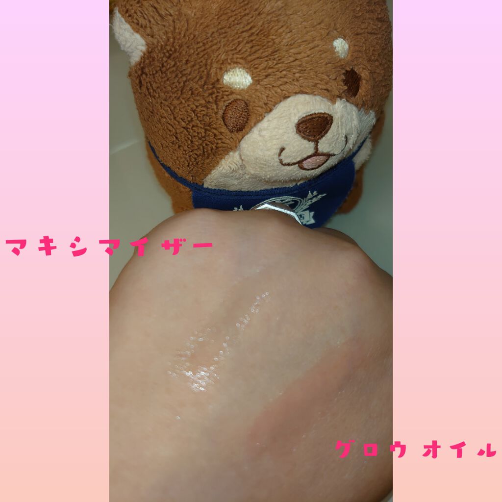 ディオール アディクト リップ グロウ オイル/Dior/リップグロスを使ったクチコミ（2枚目）