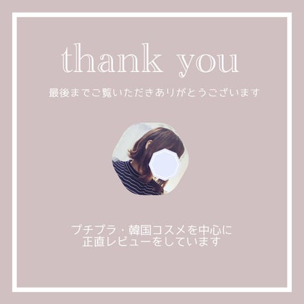 アイプランナー/excel/単色アイシャドウを使ったクチコミ(2枚目)