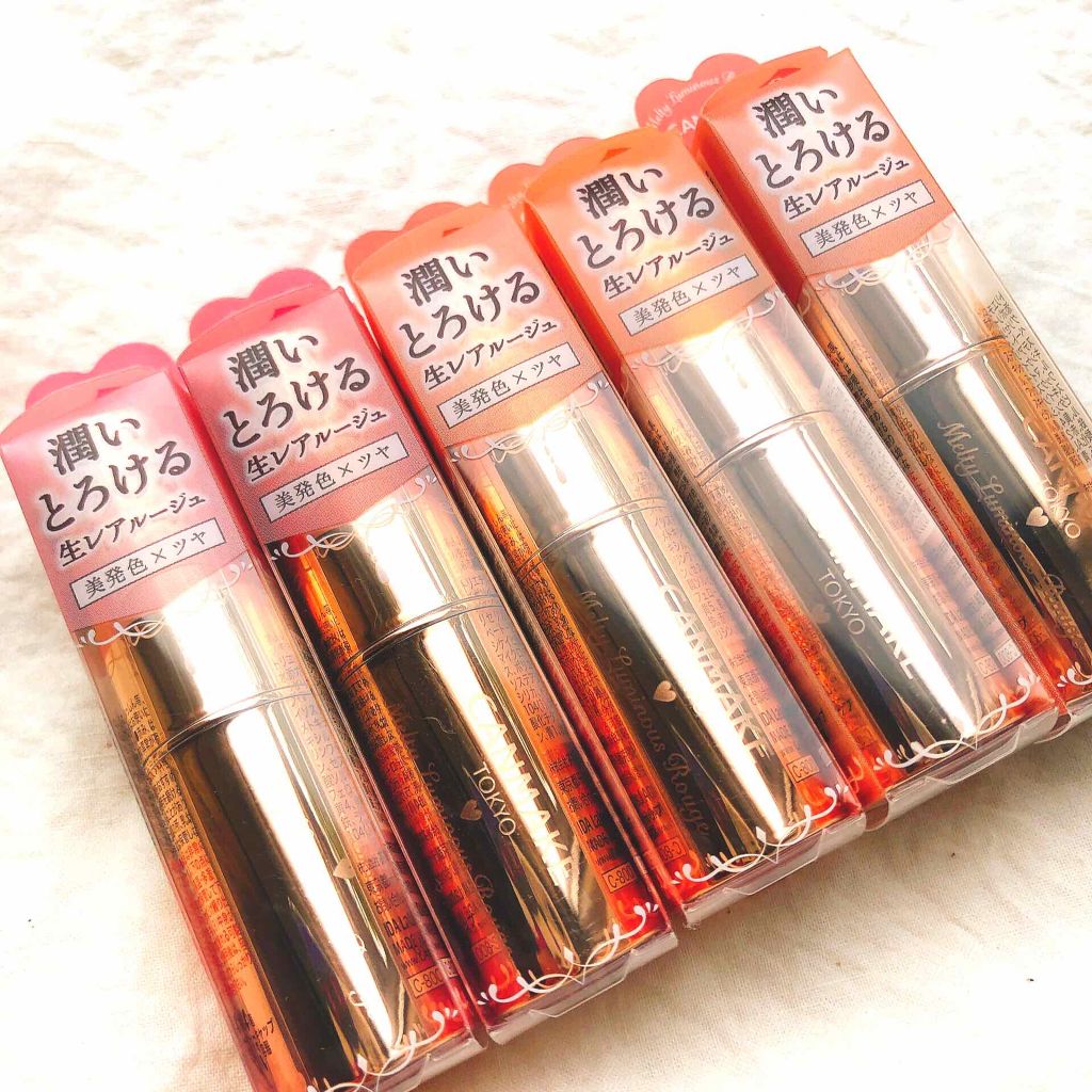 メルティールミナスルージュ/キャンメイク/口紅を使ったクチコミ(2枚目)