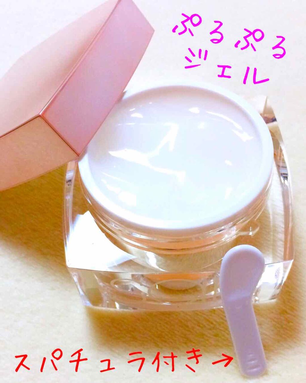 ザ・モデルフェイスジェル/SANDALPHON/フェイスクリームを使ったクチコミ(2枚目)