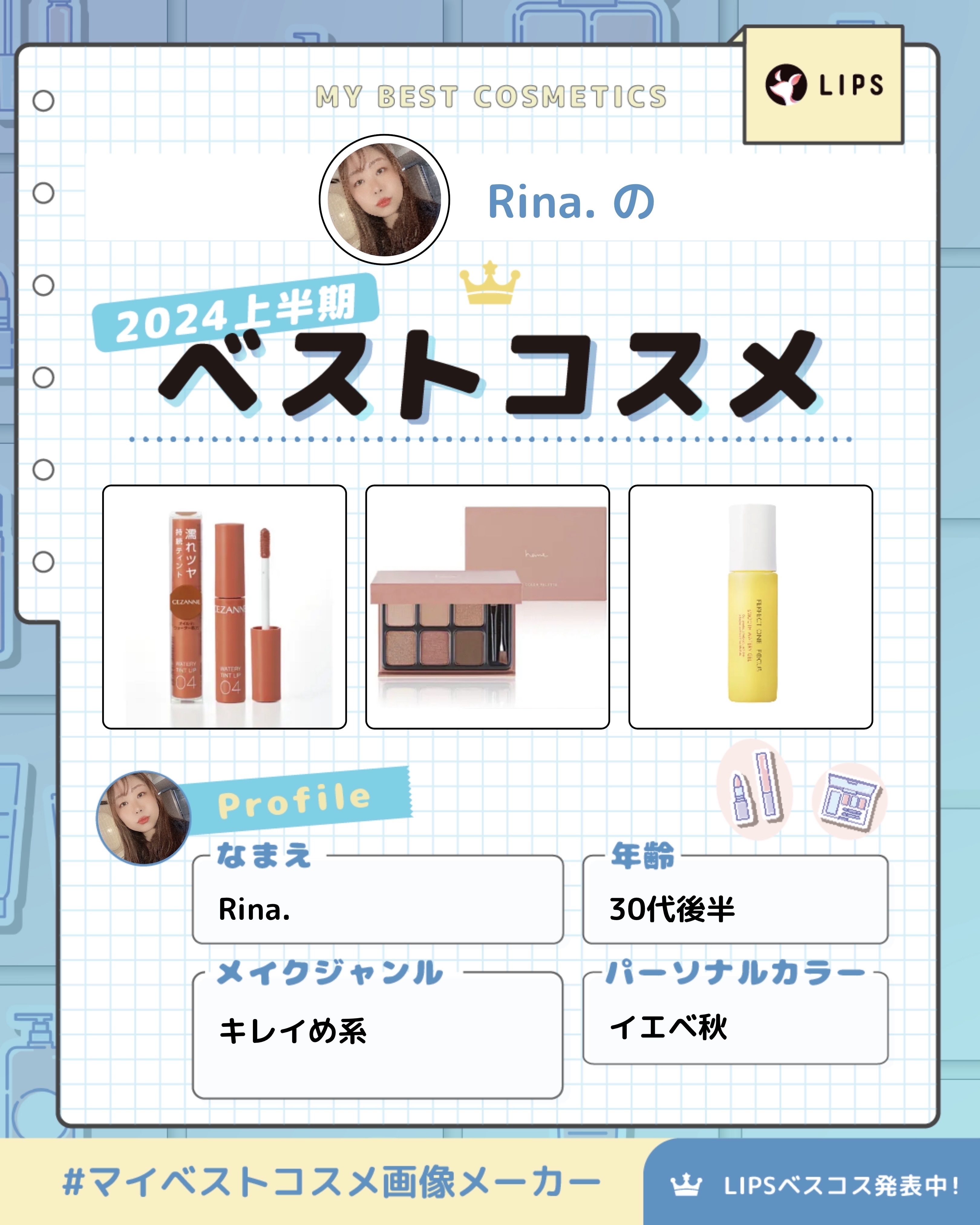 アイカラーパレット/heme/アイシャドウパレットを使ったクチコミ（1枚目）