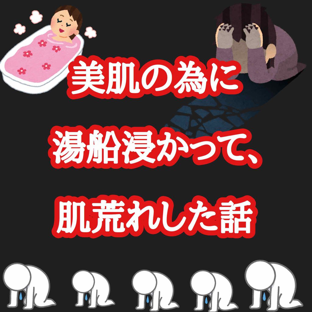 相談/その他を使ったクチコミ（1枚目）