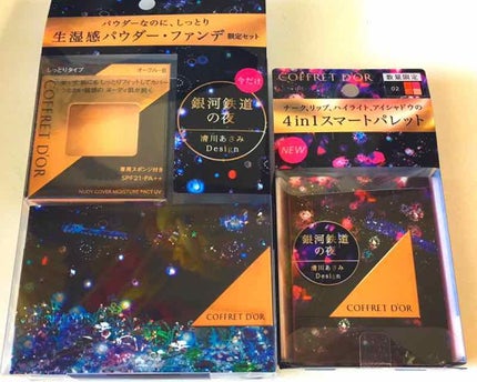 ヌーディカバー モイスチャーパクトUV/コフレドール/パウダーファンデーションを使ったクチコミ(1枚目)