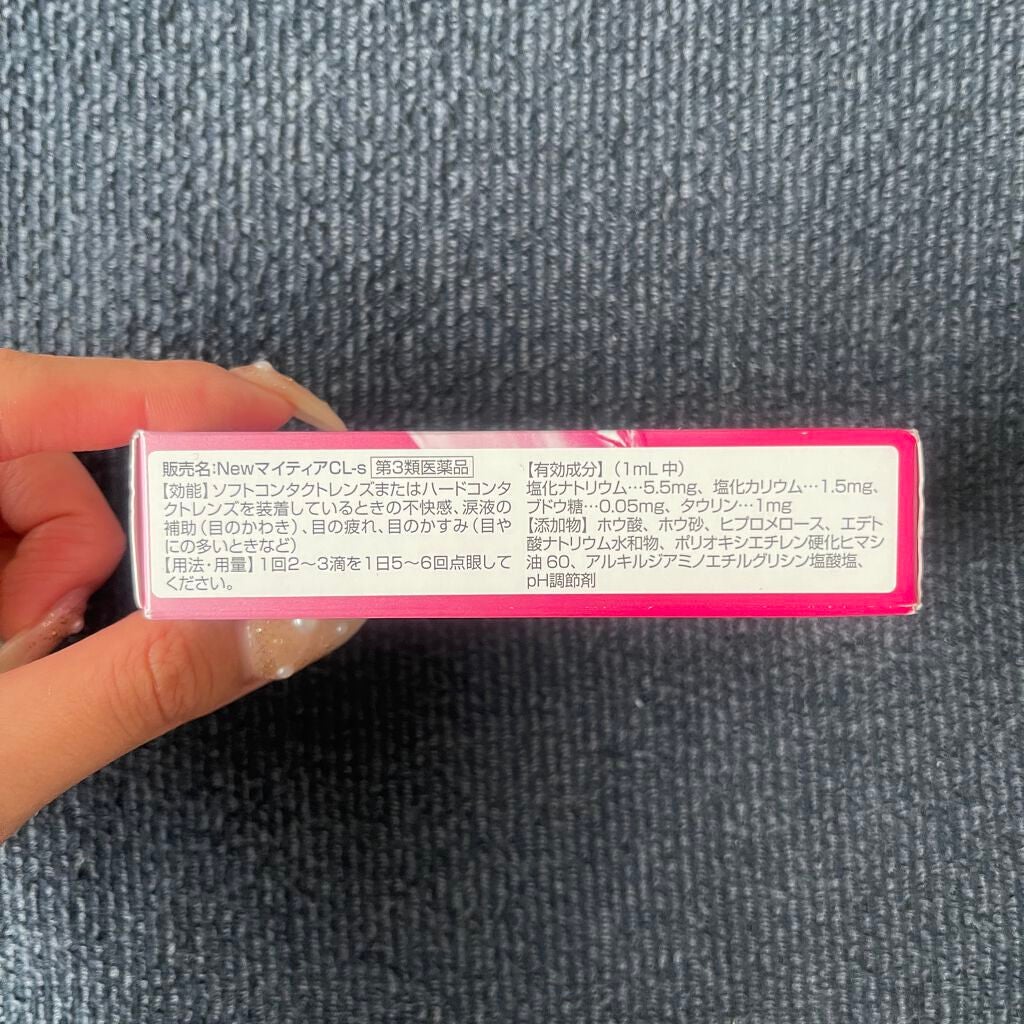 マイティアCL(医薬品)/マイティア/その他を使ったクチコミ(3枚目)