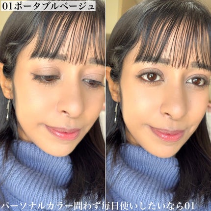 エッセンシャル シャドウ タップ/CLIO/アイシャドウパレットを使ったクチコミ(7枚目)