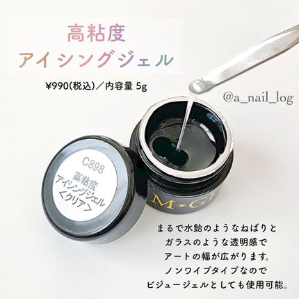 Aika*セルフネイル on LIPS 「MpetitJapan新商品のご紹介とお得なキャンペーン情報の..」(10枚目)