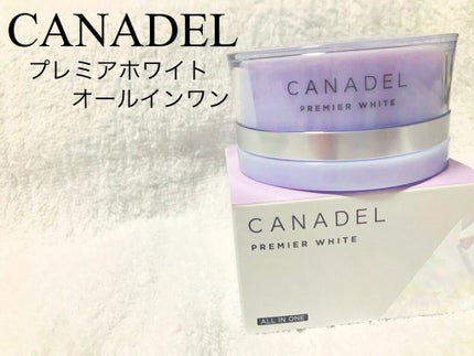 プレミアホワイト オールインワン/CANADEL/オールインワン化粧品を使ったクチコミ(1枚目)