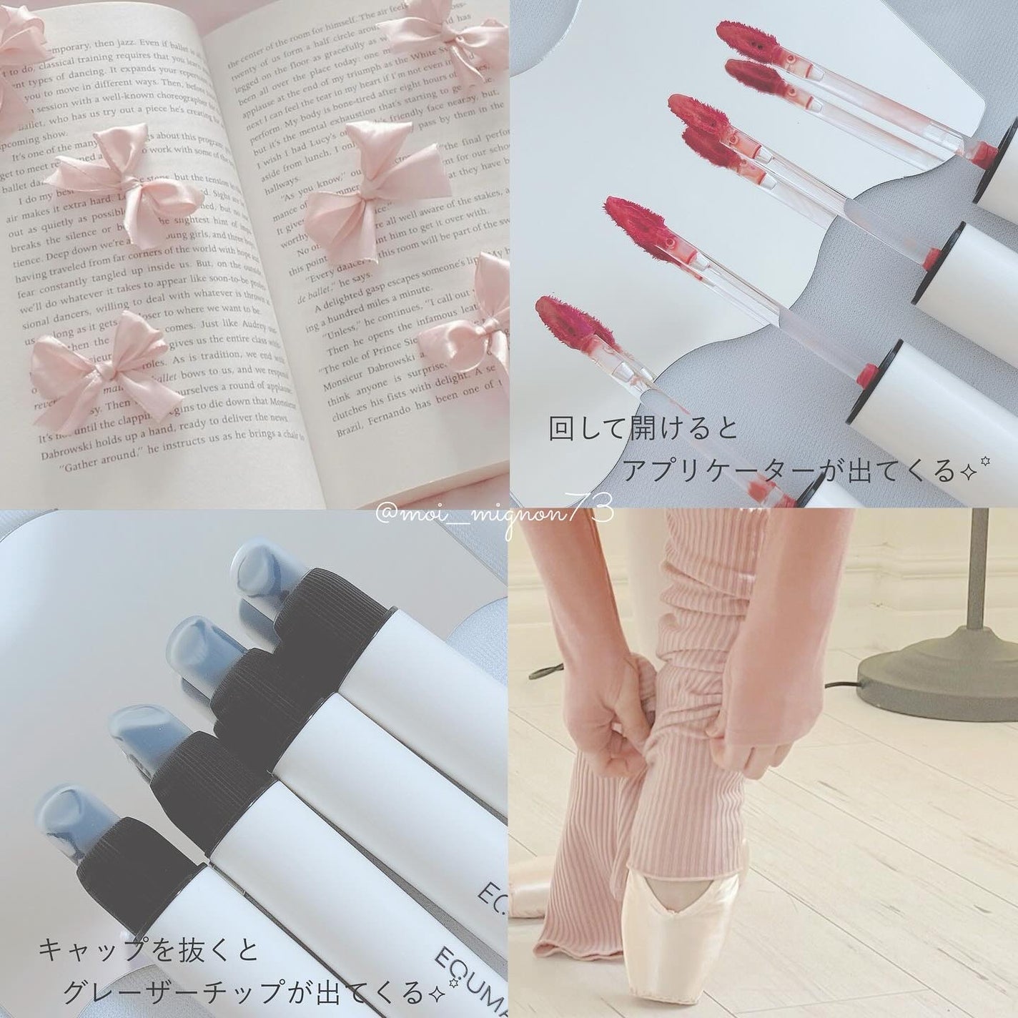 ノンセクショングローリーティント/EQUMAL/リップティントを使ったクチコミ(3枚目)