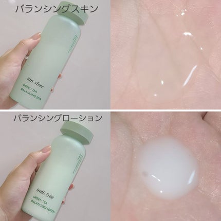 グリーンティー バランシングローション/innisfree/乳液を使ったクチコミ(2枚目)