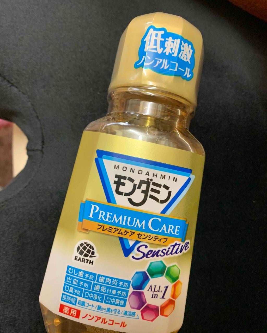 モンダミン センシティブ/モンダミン/マウスウォッシュ・スプレーを使ったクチコミ(4枚目)