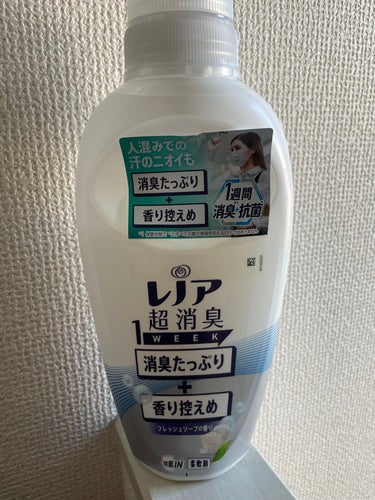 レノア超消臭1WEEK フレッシュソープの香り/レノア/柔軟剤を使ったクチコミ（1枚目）