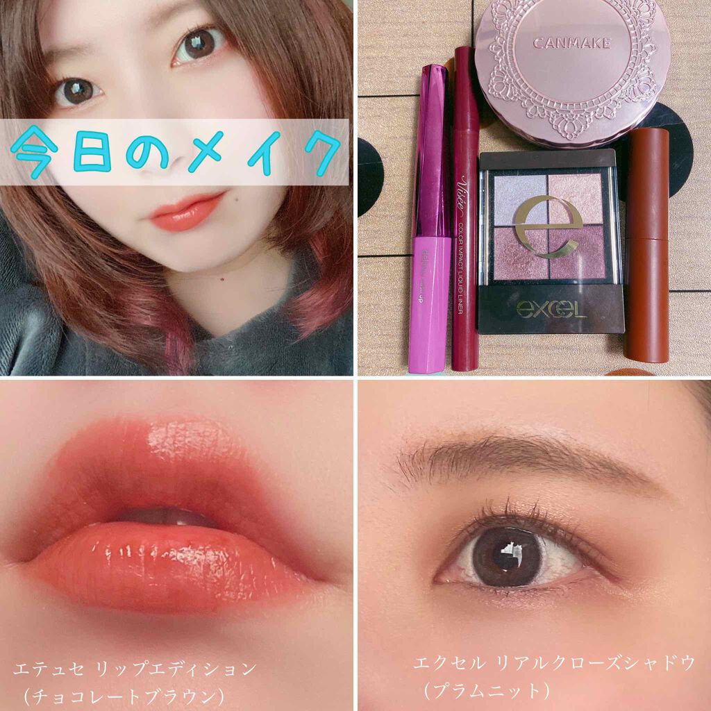 リアルクローズシャドウ/excel/アイシャドウパレットを使ったクチコミ（1枚目）