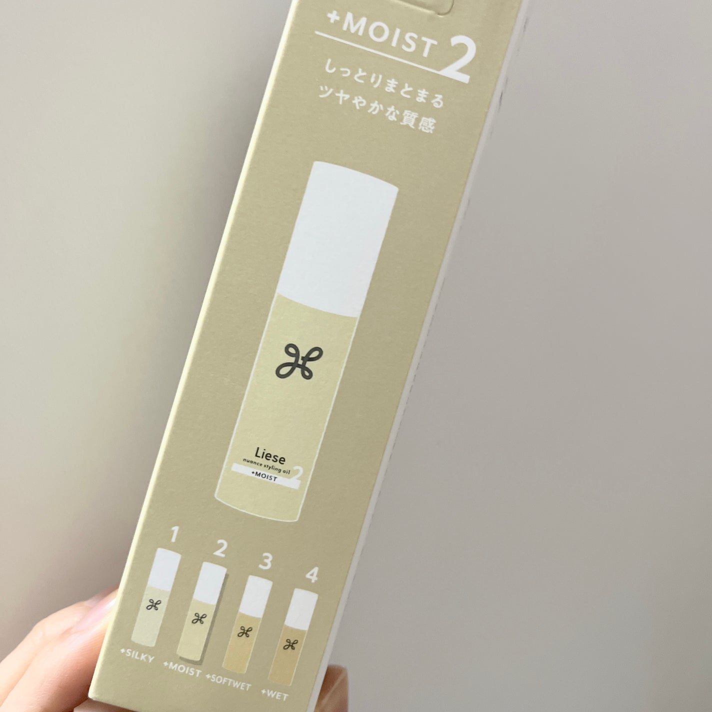 ニュアンススタイリングオイル +モイスト/リーゼ/ヘアオイルを使ったクチコミ(5枚目)