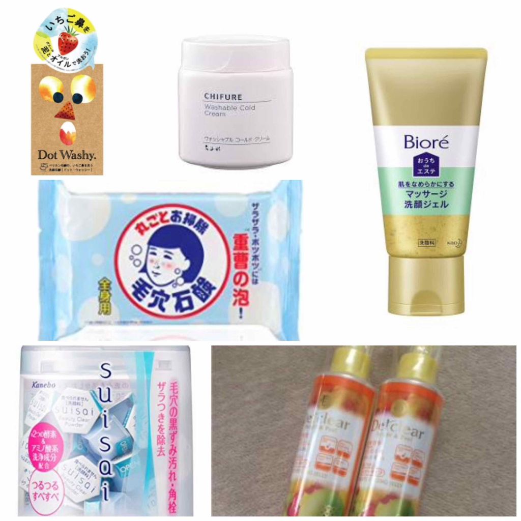 おうちdeエステ 肌をなめらかにする マッサージ洗顔ジェル/ビオレ/その他洗顔料を使ったクチコミ（3枚目）