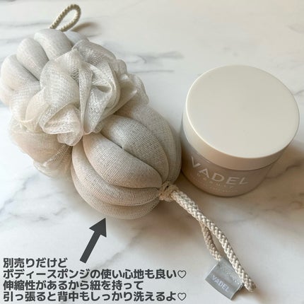 Natural salt scrub/VADEL beauty/ボディスクラブを使ったクチコミ(5枚目)