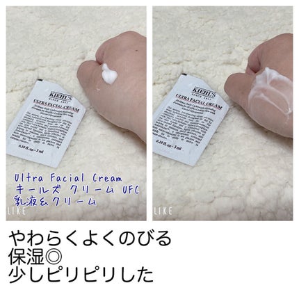 キールズ クリーム SP/Kiehl's/フェイスクリームを使ったクチコミ(1枚目)