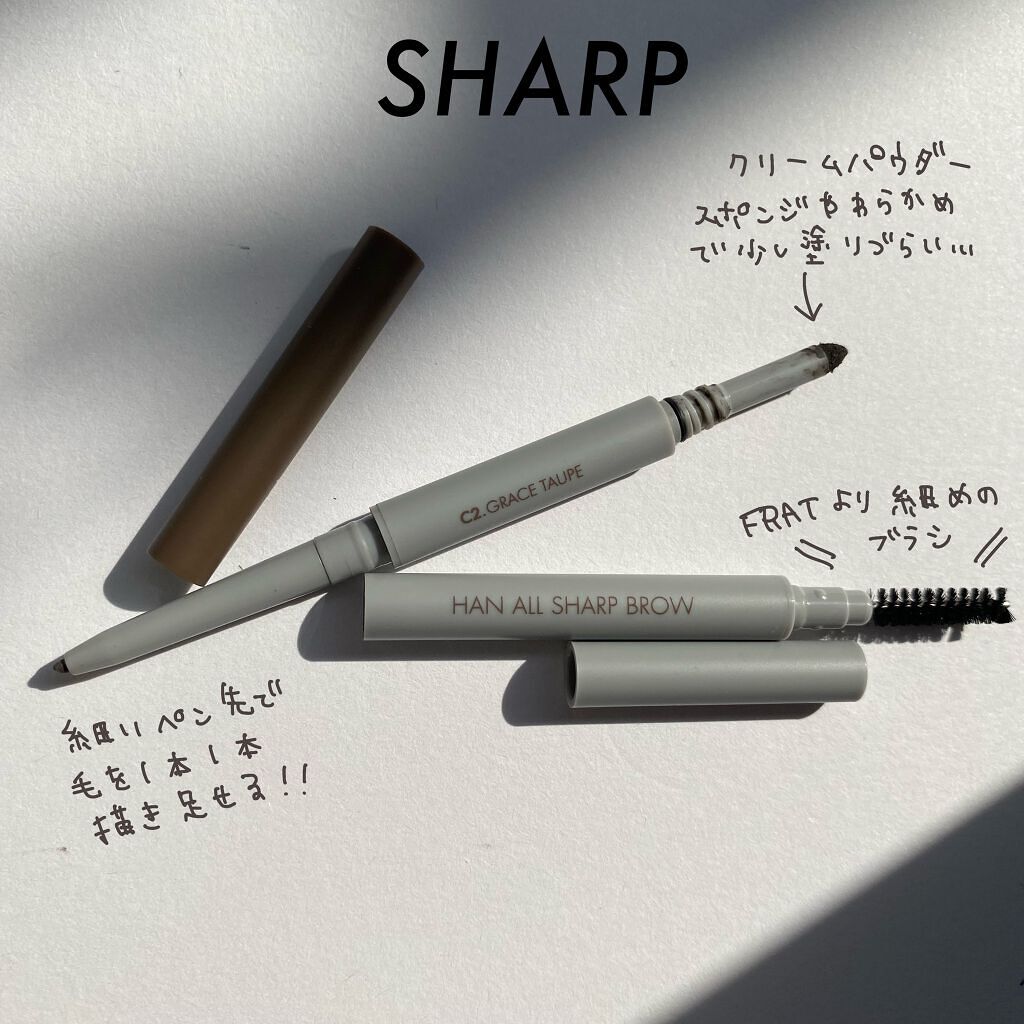 HAN ALL SHARP BROW/rom&nd/アイブロウペンシルを使ったクチコミ(2枚目)