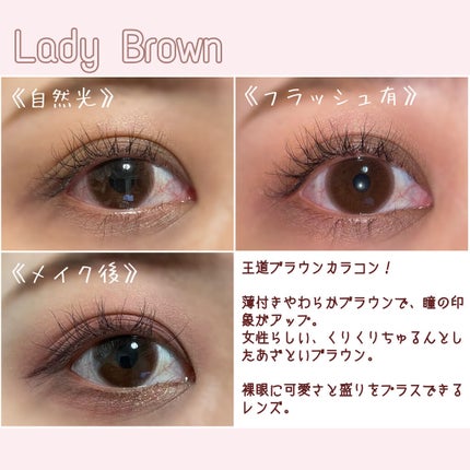 1DAY Refrear elebelle/Refrear/ワンデー(1DAY)カラコンを使ったクチコミ(2枚目)