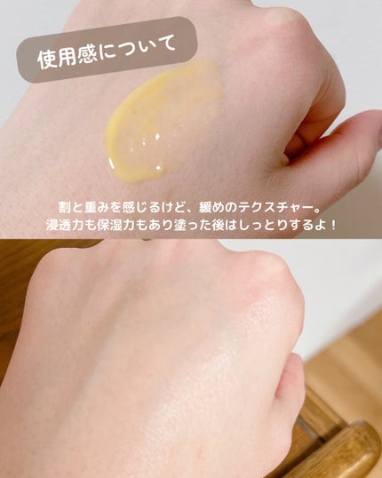 レチノール0.3 ナイアシンリニューイングセラム/Anua/美容液を使ったクチコミ(3枚目)