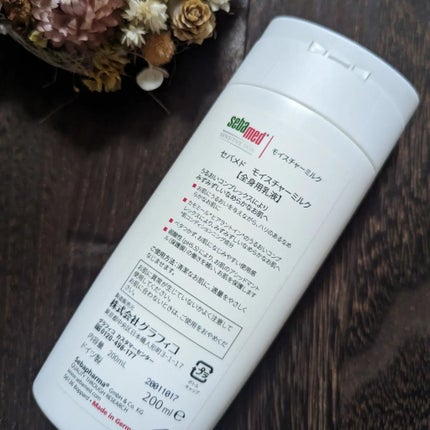 モイスチャーミルク/セバメド/乳液を使ったクチコミ(2枚目)