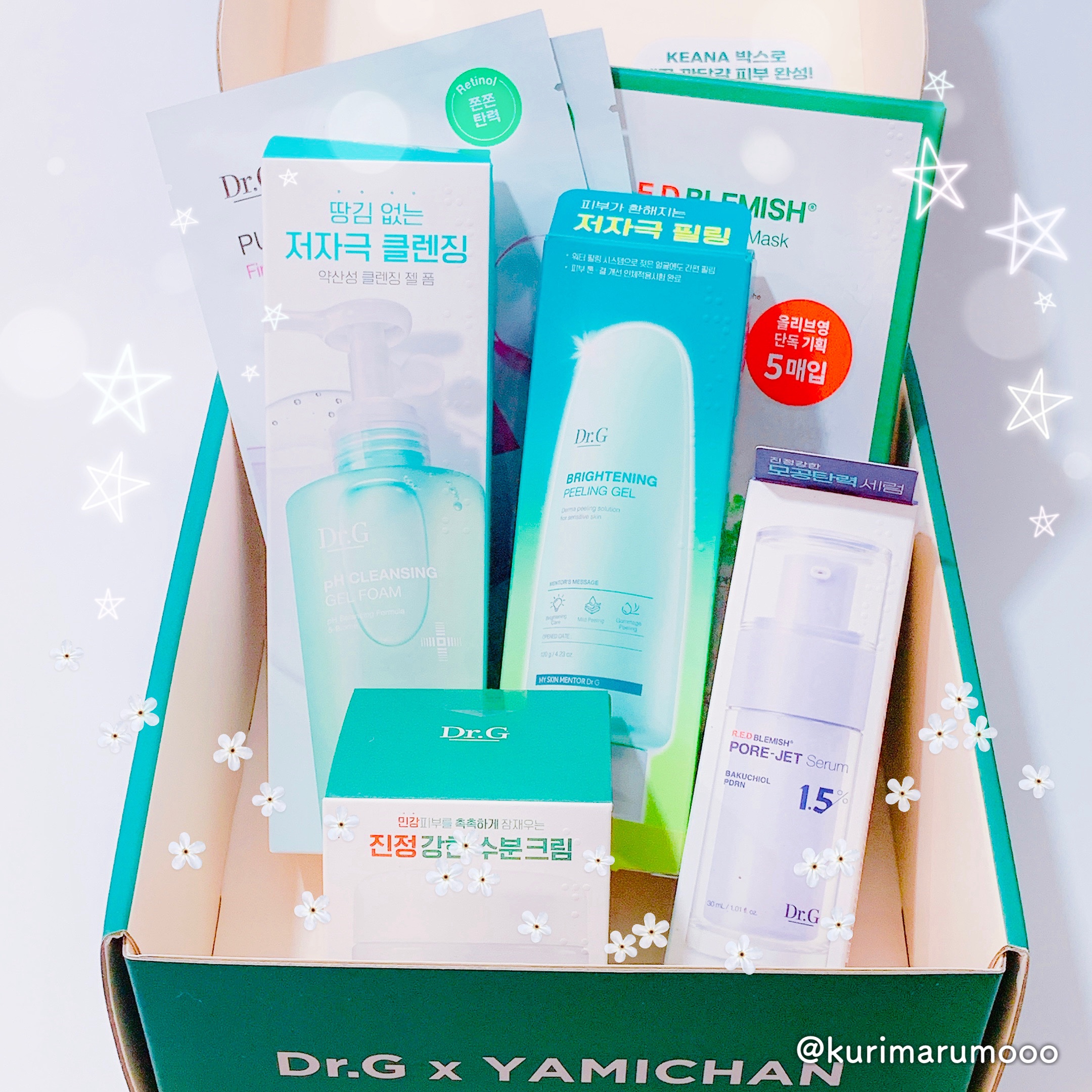 ブライトニングピーリングジェル/Dr.G/ピーリングを使ったクチコミ（2枚目）