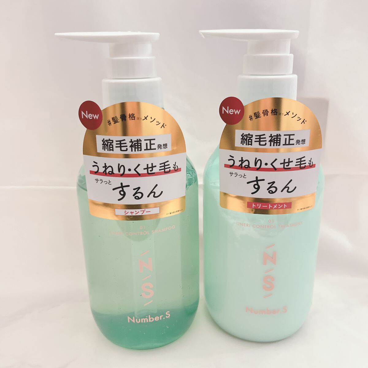 うねりコントロール シャンプー／ヘアトリートメント/Number.S /市販シャンプーを使ったクチコミ（2枚目）