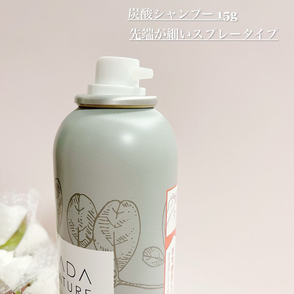 炭酸ヘッドスパシャンプー/トリートメント/肌ナチュール/市販シャンプーを使ったクチコミ(3枚目)